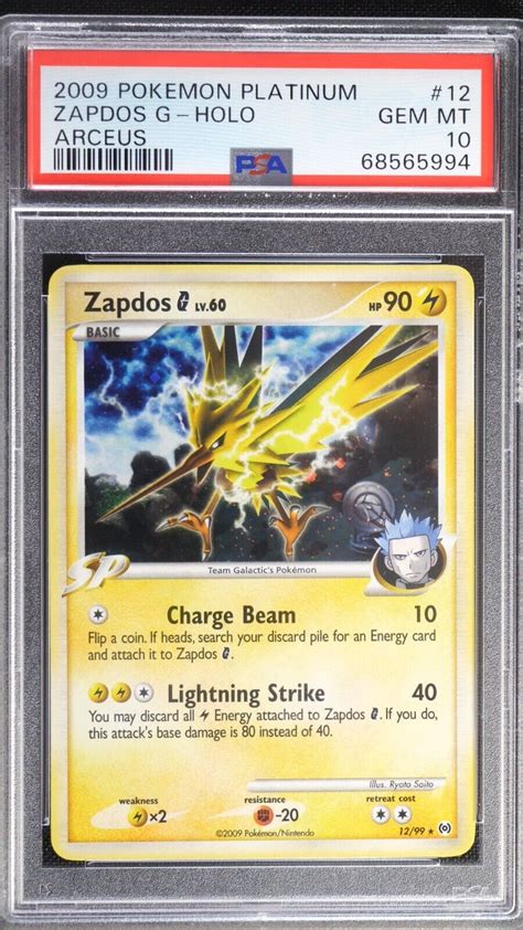 Zapdos [G] Lv.60 (12) 